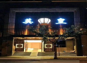 东昌哪个KTV出台陪酒服务好-英皇国际KTV消费服务点评