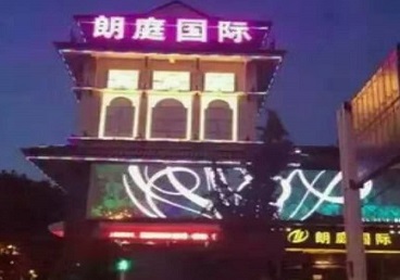 东昌最好高档KTV佳丽陪酒质量好-朗廷国际KTV美女多消费体验